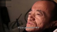 身高仅80厘米男子 娶小10岁高大“妻子” 生下孩子如今怎样