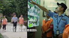 安全卫士长宁区第一傅开臣
