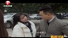 妻子接到年轻的小姨，却发现小姨和丈夫关系不一般，开始吃起醋来