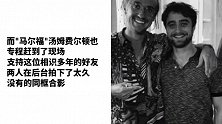 时隔七年再同框，哈利波特与马尔福老成这样？简直毁童年！