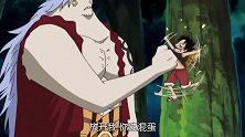路飞真是太可爱了，这骗人技术真是太烂了，这小嘴好萌！