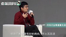 傅盛：以前中国创业复制“美国模式”，现在要把中国模式带出海！