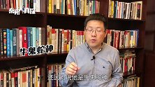 斯坦福毕业生蒙冤12年后改判无罪，“天下无冤”不再只是说说而已