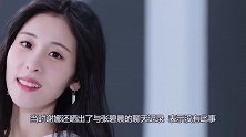张碧晨不再沉默，终于回应与张杰的关系，网友心疼谢娜