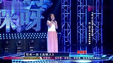 妈妈咪呀：小学老师台上展示火辣身材，热歌劲舞大秀电臀