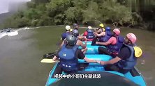 河谷漂流不慎落水怎么办教科书般的配合，成功把小哥拉上船