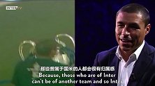 国米110周年110篇故事(49) “副队”伊万-科尔多巴
