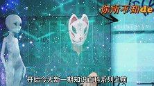你知道吗？雨后的气息，总是清新的很有诗意，但其实是细菌的味道