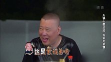花样男团：贾乃亮操碎心，嫉妒欧弟，二人互撕争宠惹人爆
