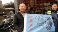 山西大同摩友带着安全官摩旅川藏线