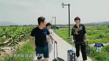何炅黄磊岳云鹏等人都呼呼大睡，没有人去迎接张绍刚他们