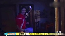 陈赫与爱撒娇的何穗一起，两人一惊一乍太搞笑