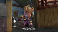 熊出没：光头强得了冻疮，李麻花告诉他偏方，光头强乐开了花