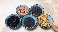 98岁的奶奶，经常用黑豆和花生这样吃，头发黑，精神好，身体棒