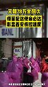 本地新闻 又到78万余剂次！疫苗配送使命必达彰显西安疾控速度！西安 疫苗