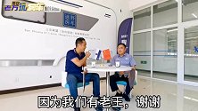 迷野访谈第5期：王福义给房车友的忠告，听听有道理吗？