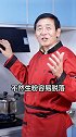 三丁龙利鱼，酸甜爽嫩的口感，让你吃一口就停不下来，还不赶紧试试美食教程 上海和平饭店