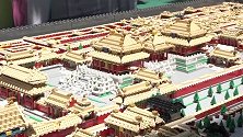 广州小伙用70万颗积木搭建故宫！取名《我是中国人》