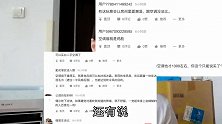 格力空调扇反馈来了：真的不如电风扇凉快吗？看多多妈妈怎么说？