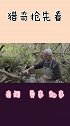 大叔在荒无人烟的小水沟中，意外发现了巨型龙虾，真是太罕见了