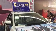 0元包牌提探歌，大众这款车到底多少钱呢
