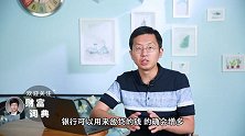 央妈再发钱！你兜里的钱要多了！只有7000亿，发完为止！