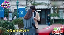 关晓彤抛弃鹿晗竟与马可谈恋爱《极光之恋》实力演绎巨星的诞生