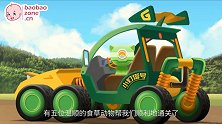 奇趣生物大百科02凶猛的捕猎者