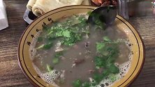 探店保定最火的杂碎汤
