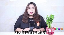 手机上连点3下，能打开手机里隐藏“望远镜”，不会用真是可惜了