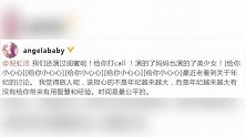 baby为倪虹洁打call“时间是最公平的”