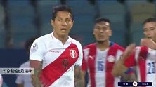 拉帕杜拉 美洲杯 2021 秘鲁 VS 巴拉圭 精彩集锦