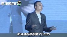 赵明：手机市场下滑15%！手机购买周期从12个月变为24个月
