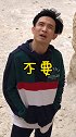 和喜欢大冒险的人谈恋爱什么感觉 #卡式对话 友情提示此视频很吵