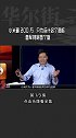 小米砸200万筹备3年，只为让他设计这个图标，雷军到底图了个啥  商业思维