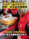 江西抚州：八旬老人酷爱打牌，身体不便用大米码牌