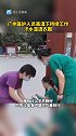 广州医护人员高温下持续工作，汗水湿透衣服。