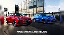 奇瑞和吉利差距有多大?老司机:一个“吹牛”,一个真牛
