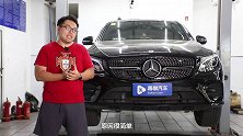 什么都好就是漏油奔驰GLC底盘探秘