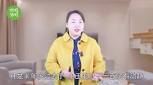 “一天同房5次，为啥还是怀不上”医院检查后，医生说出实情