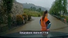 乡村路上女子直接拦车要钱，就不怕女司机一时失误吗？