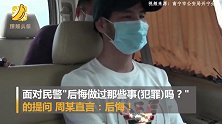不可能打工男子称后悔曾经行为：想把失去的时间补回来