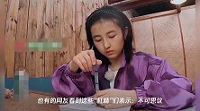 《向往的生活4》做饭被爆造假后,张子枫做试卷也被说作秀?网友:不可思议