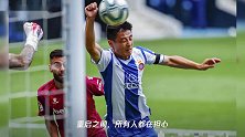 4个细节!武磊多强多乖 西班牙人保级还靠中国7号