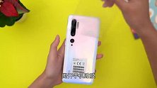 小米note10开箱评测