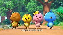萌鸡小队：小树蛙倒着跳还一直跟着萌鸡小队，真是太调皮了！
