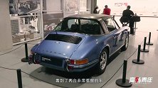 50年前的保时捷911，看到这大尾翼我硬了