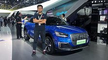 2019广州车展新车快评：奥迪Q2L e-tron