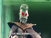 奥特之王的四次见死不救，是觉得不关他的事？还是奥王害怕了？