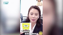 马思纯自曝130斤，增肥刹不住车和海绵宝宝一样吸水就发胖